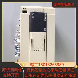 PLC FX3U-64MTES-A 原装正品