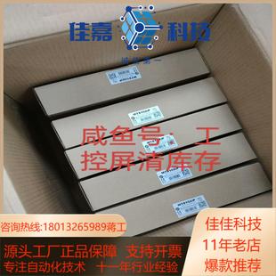 售后无 质量保证 威纶通MT6103ip触摸屏 不多