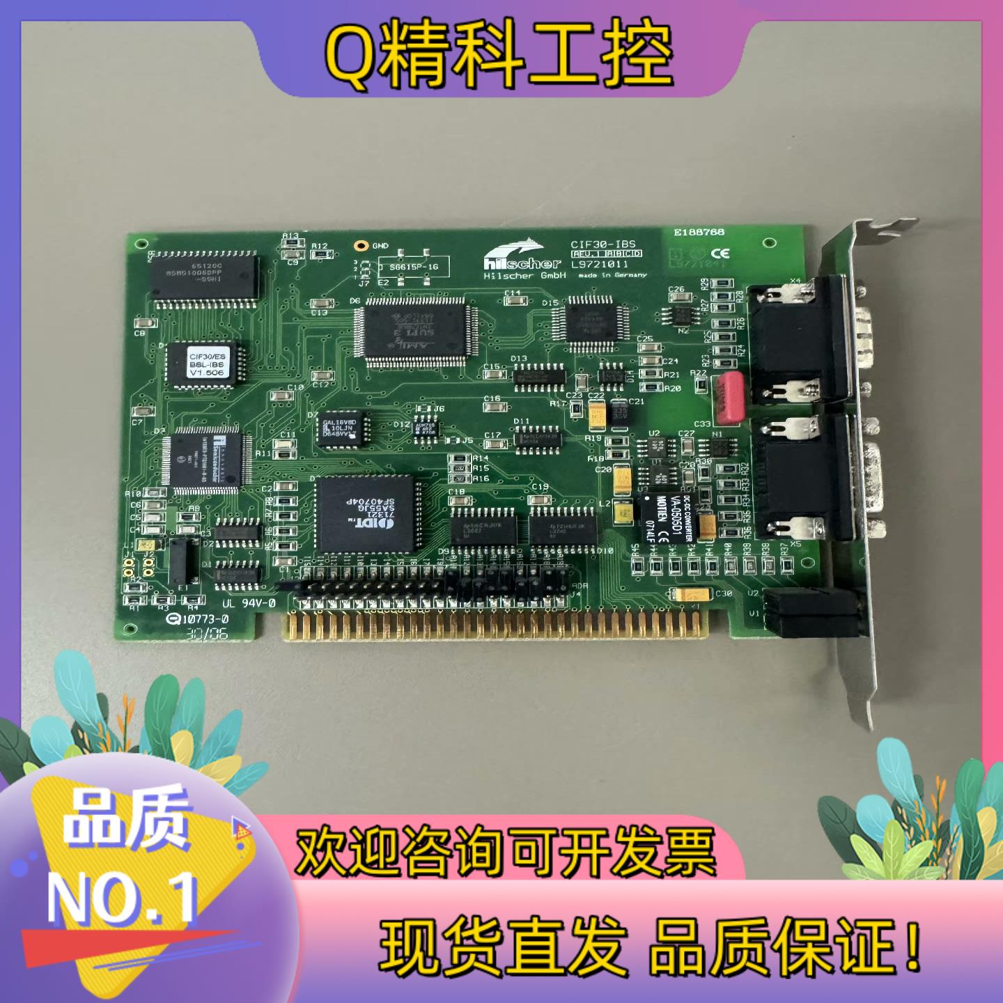 现货hilscher德国赫优讯CIF30-IBS