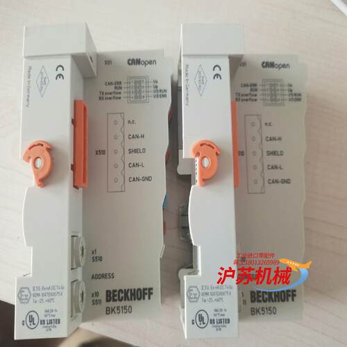 倍福BK5150，少量到货，实图拍摄，需要来聊。