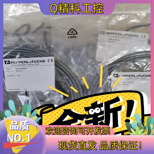 现货NBN4-F29-E2