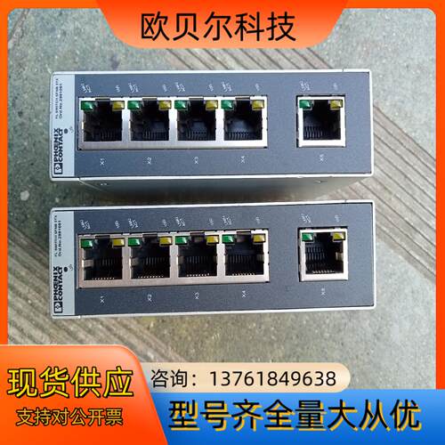 菲尼克斯交换机SWⅠTCH SFNB 5TX功能正常