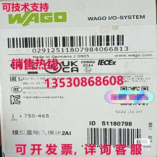 供应原装WAGO 750-465可编程式编程式编程式逻辑控制器模块750465
