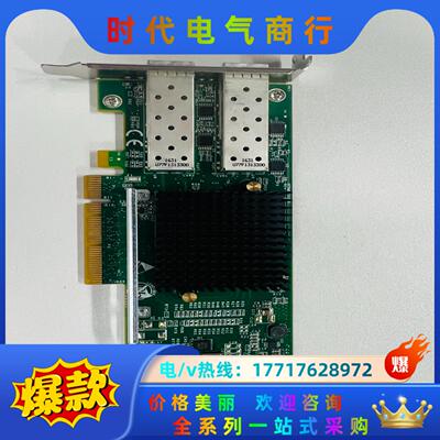 Silicom PE210G2SPI9A-XR CX 825议价