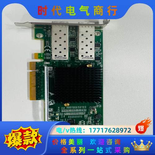 Silicom PE210G2SPI9A-XR CX 825议价
