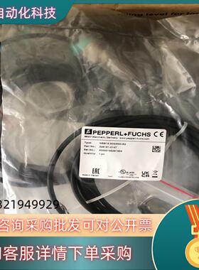 现货NBB15-30GM50-E2 倍加福传感器