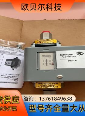 原装 江森液体压差开关P74EA-9700压差旁通阀