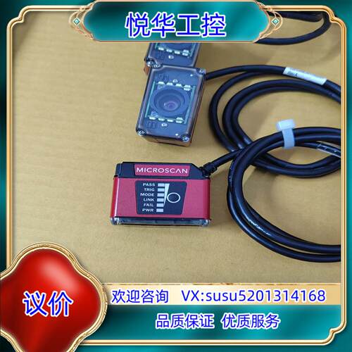 原装迈斯肯 ID-30  固定式扫描器  议价