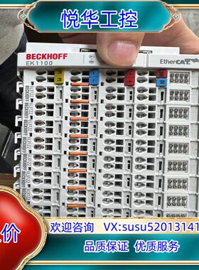 倍福模块 EL3122 原装 功能正常 外观无  成议价