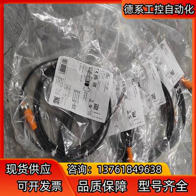 易福门光电传感器OGP200 OGP300 OGP500 O