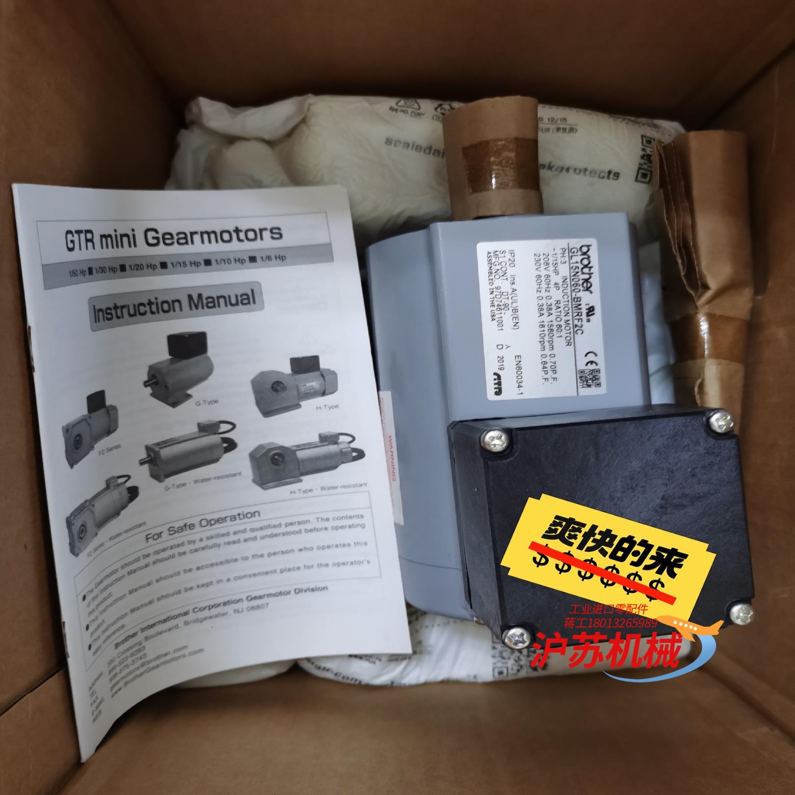 全新brother电机GL15N060-BMRF2C烧结炉