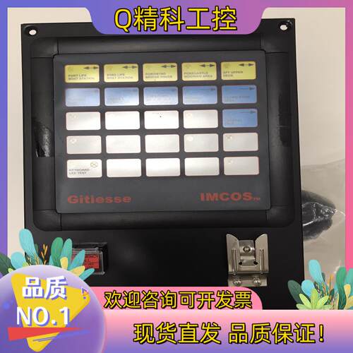 现货IMCOS 7001 REMOTE CONTROL PANE