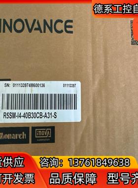 汇川R5SM-I4-40B30CB-A31-S