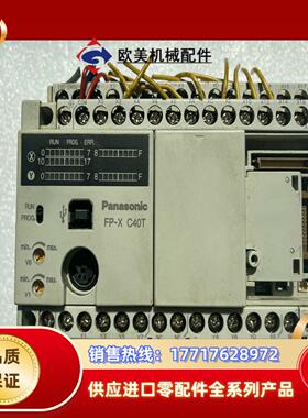 PLC  AFPX-C40T-F议价