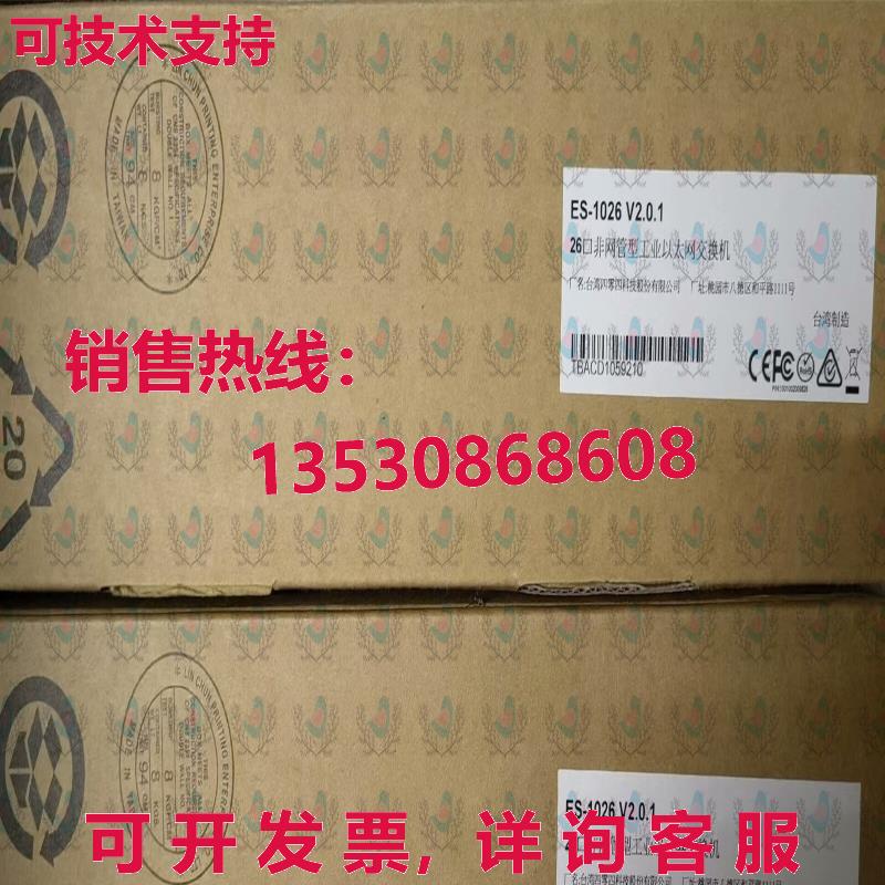 原装供应ES-1026 V2.0.1 MOXA 工业以太网交换机