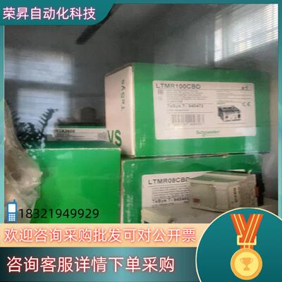 现货LTMR100CBD 08CBD全新联系