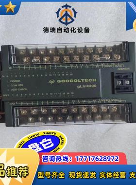 GooGoLTECH固高全新原装正品gLink200扩展模块议价