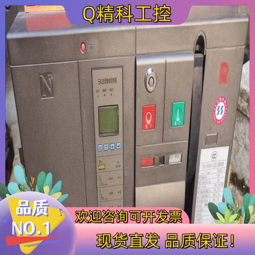 现货常熟开关厂CW3-4000M/4抽屉式.220V.