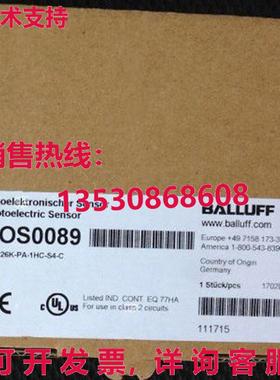 供应原装Balluff BOS 26K-PA-1HC-S4-C BOS0089 光电开关