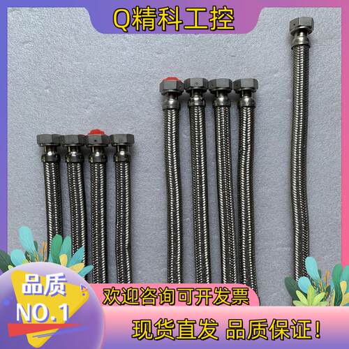现货Swagelok世伟洛克FX系列高压金属软管