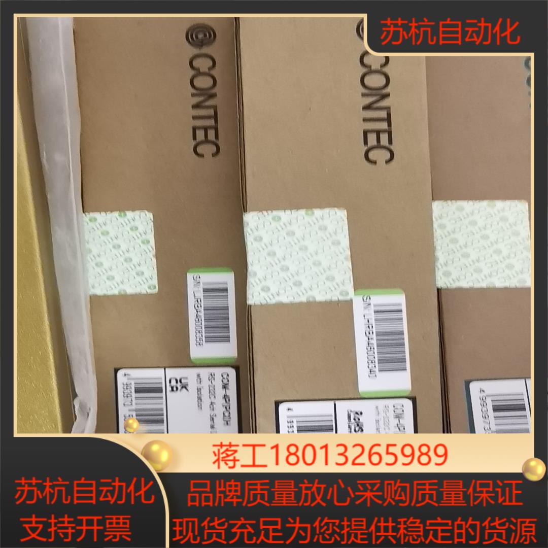 COM-4P(PCI)H CONTEC 原装正品全新产品