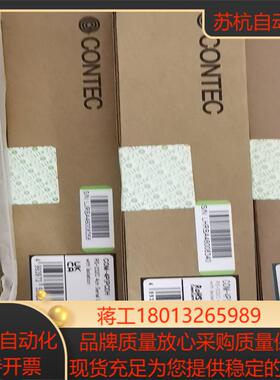 COM-4P(PCI)H CONTEC 原装正品全新产品