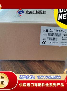 ADLINK凌华 HSL-DI32-UD-N（G）全新原装界议价