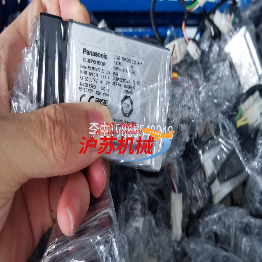 A6 MADLN05SEMSMF012L1U2M