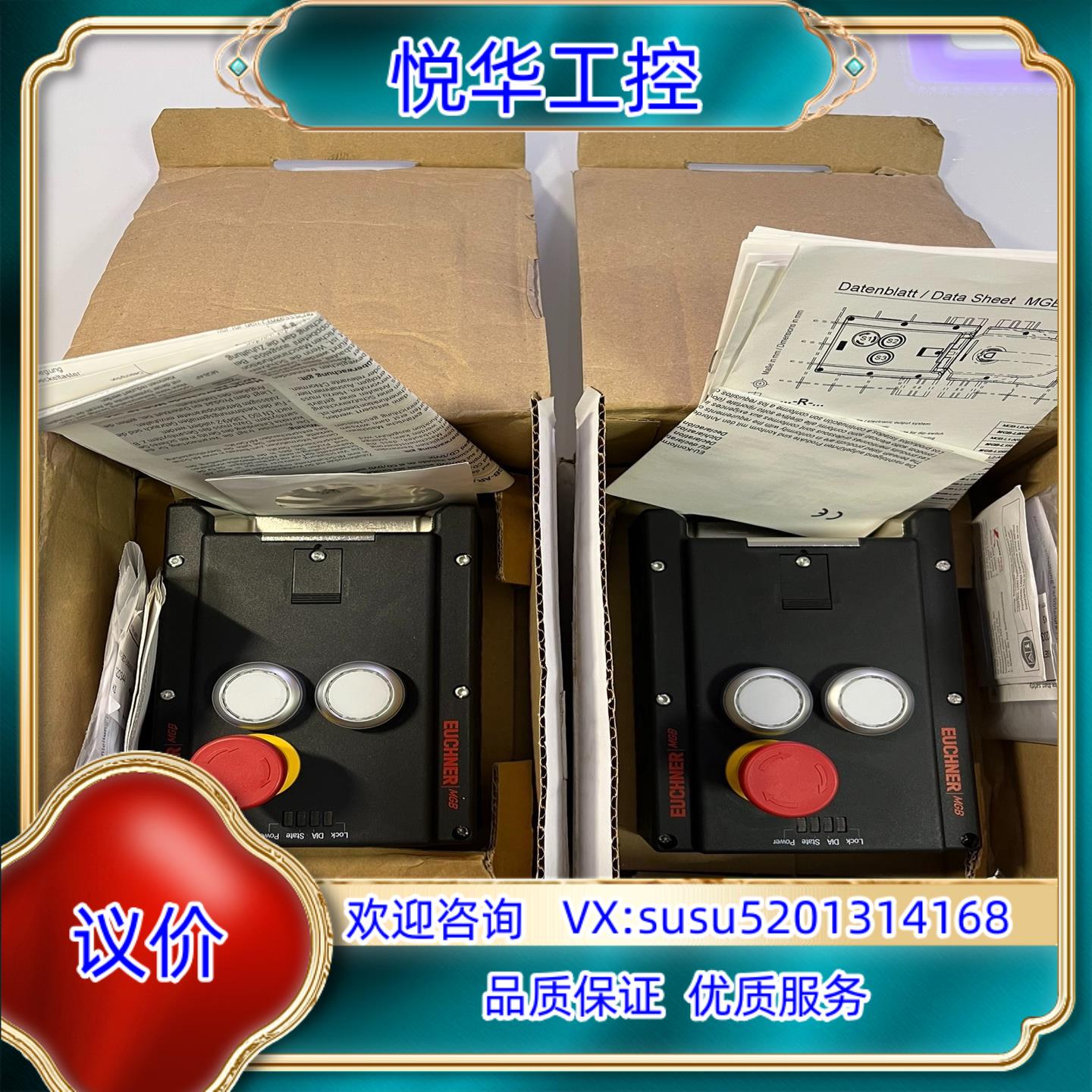 原装MGB-L2-ARA-AM3A1-M-R-121237议