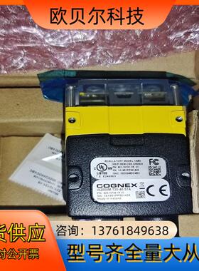 康耐视IS2000M-130-40-S14读码器，需要的老板