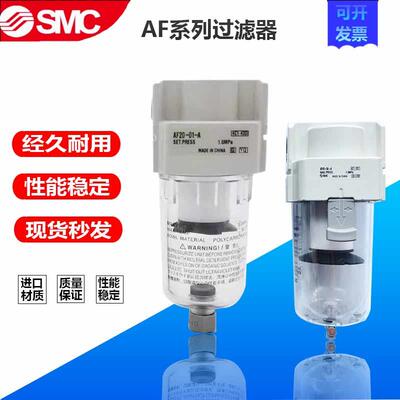 油水分离器AF/AFD/AFM10/20/30/40-M5/02C/03B/04BD-A过滤器