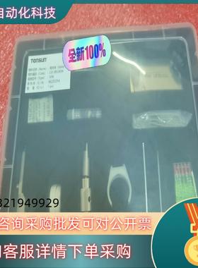 现货Tensun JV96