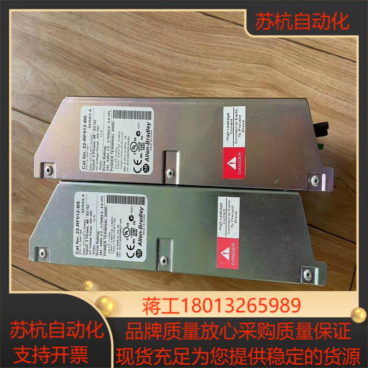 AB滤波器22-FR012-BS共两块功能成色佳如,3C数码配件,隔离器/耦合器,淘宝优惠券,粉丝福利购,淘宝优惠卷