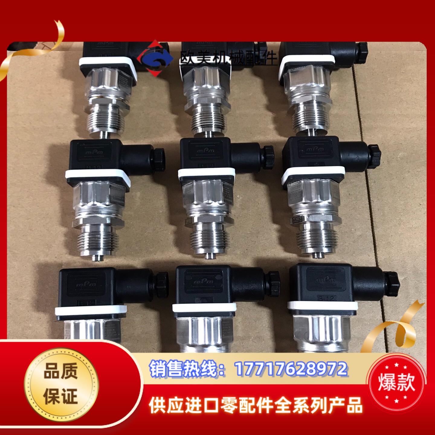 德国JUMO久茂MIDAS S05 压力传感器0-4Bar议价