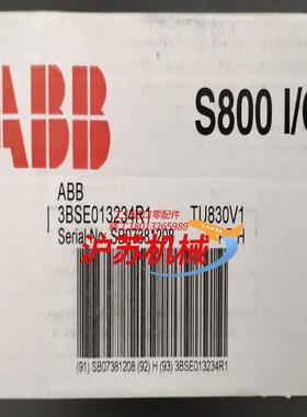 DCS卡件底座3BSE013234R1    T