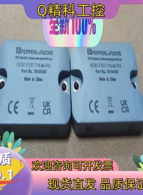 现货IUC87-F257-T18-M-FR2  70155643
