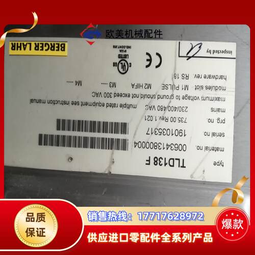 伺服驱动器BERGERLAHR百格拉TLD138F 0063议价