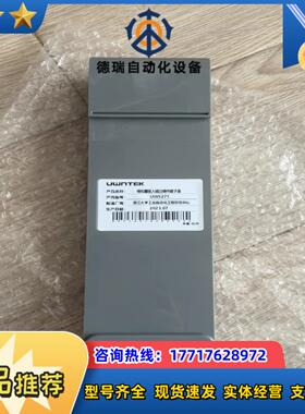 优稳底座UW5271，UW5274议价