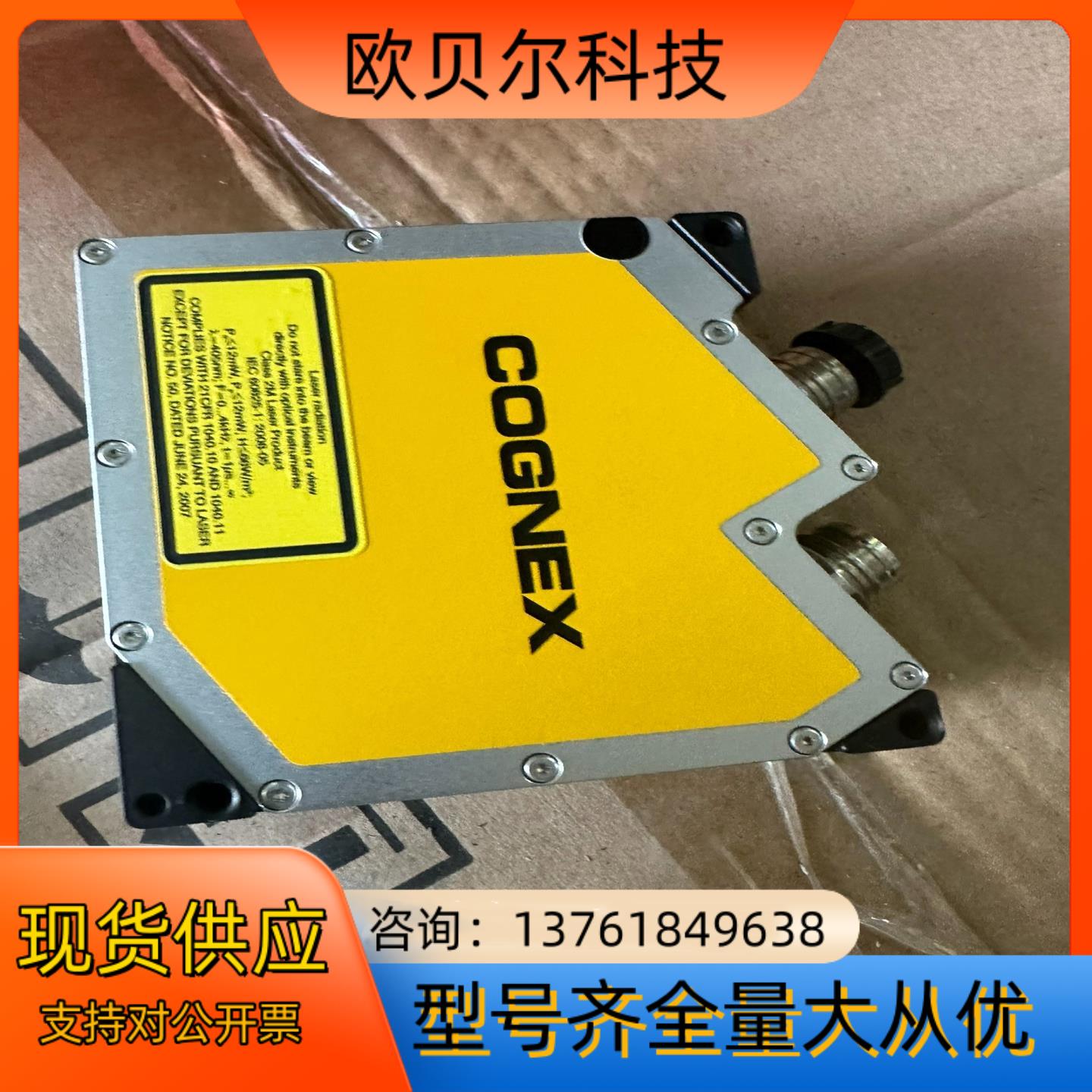 COGNEX 原装3D相机 DS925B 820-9164