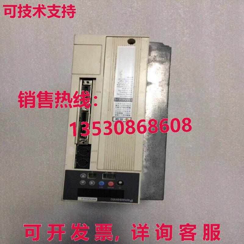 供应原装二手 MSDA203A1A