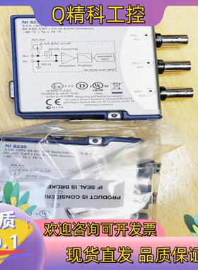 现货NI-9230模块,全新都有3通道振动测量模块,项目不
