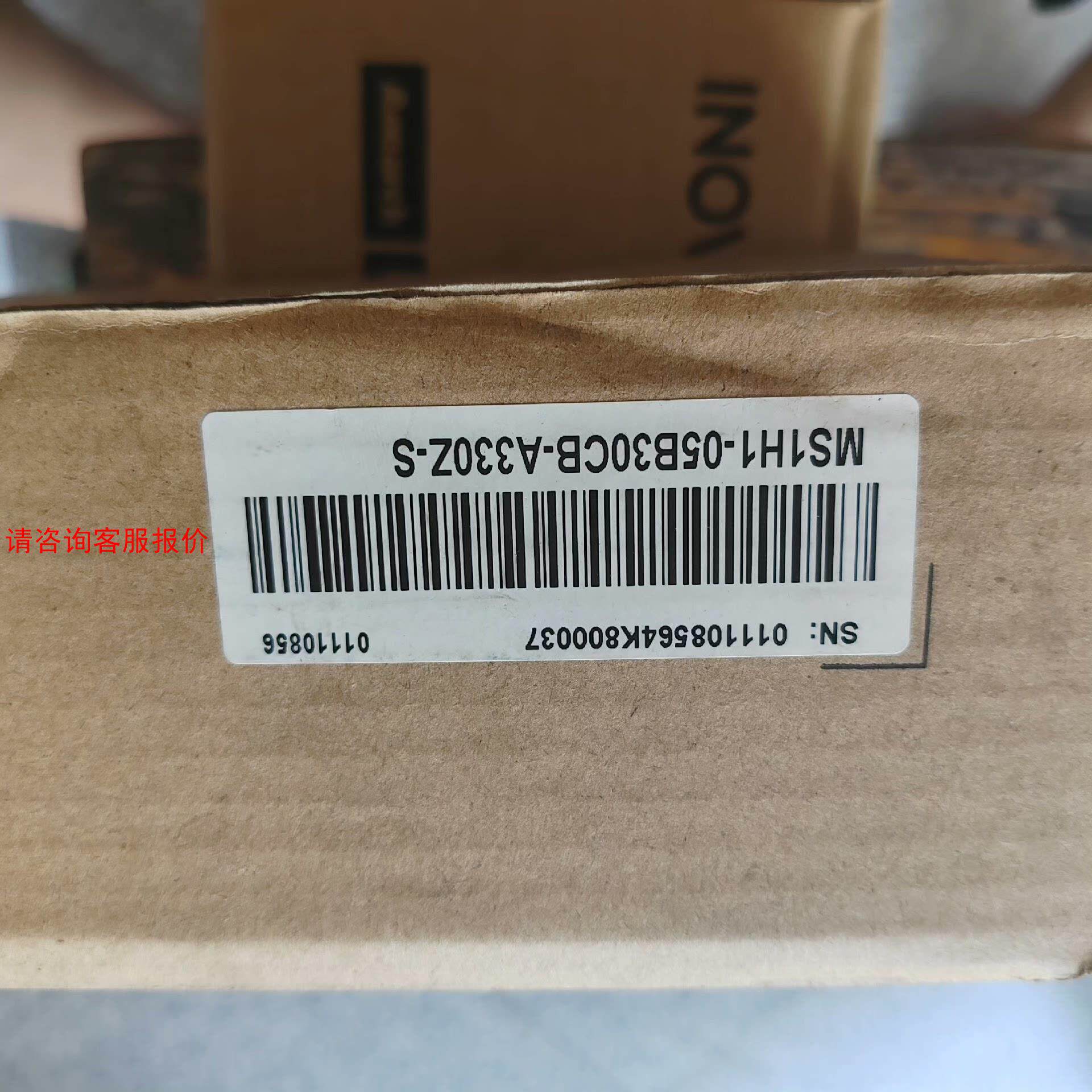 汇川电机MS1H1-05B30CB-A330Z-S  全新正