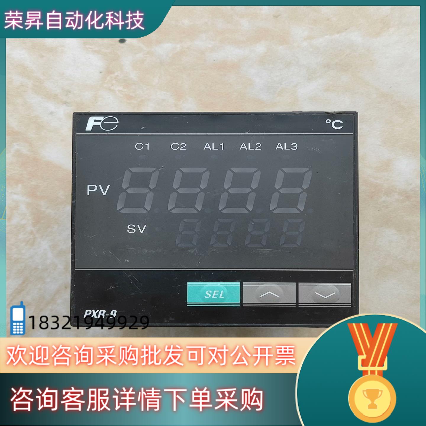 现货富士温控器PXR9TEY1-8WM00-C