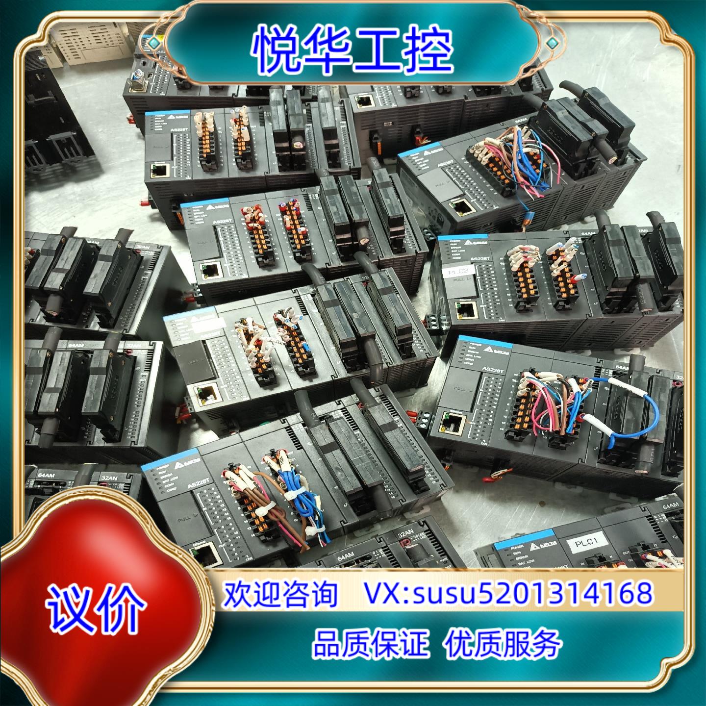 台达PLC扩展模块  AS228T-A  AS32AN0议价