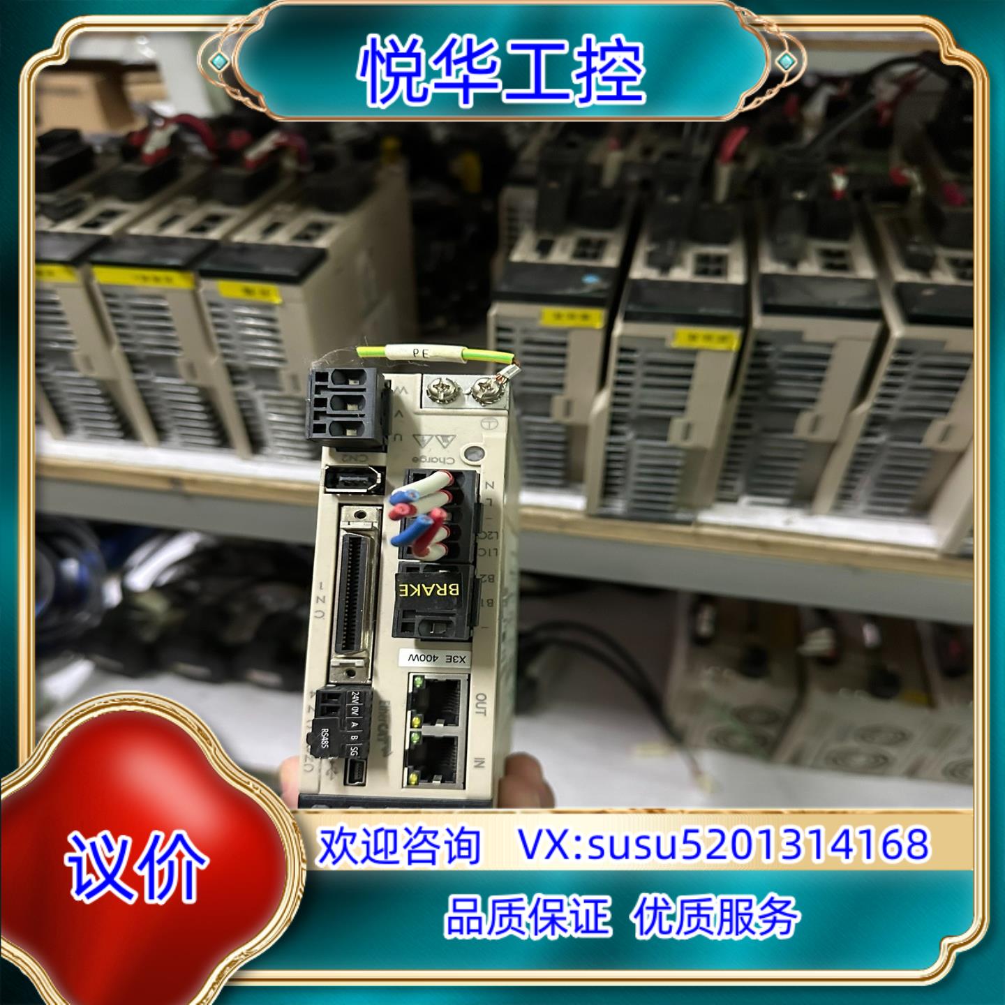 禾川总线400w伺服电机SV-X3EB040A-A2 SV-议价