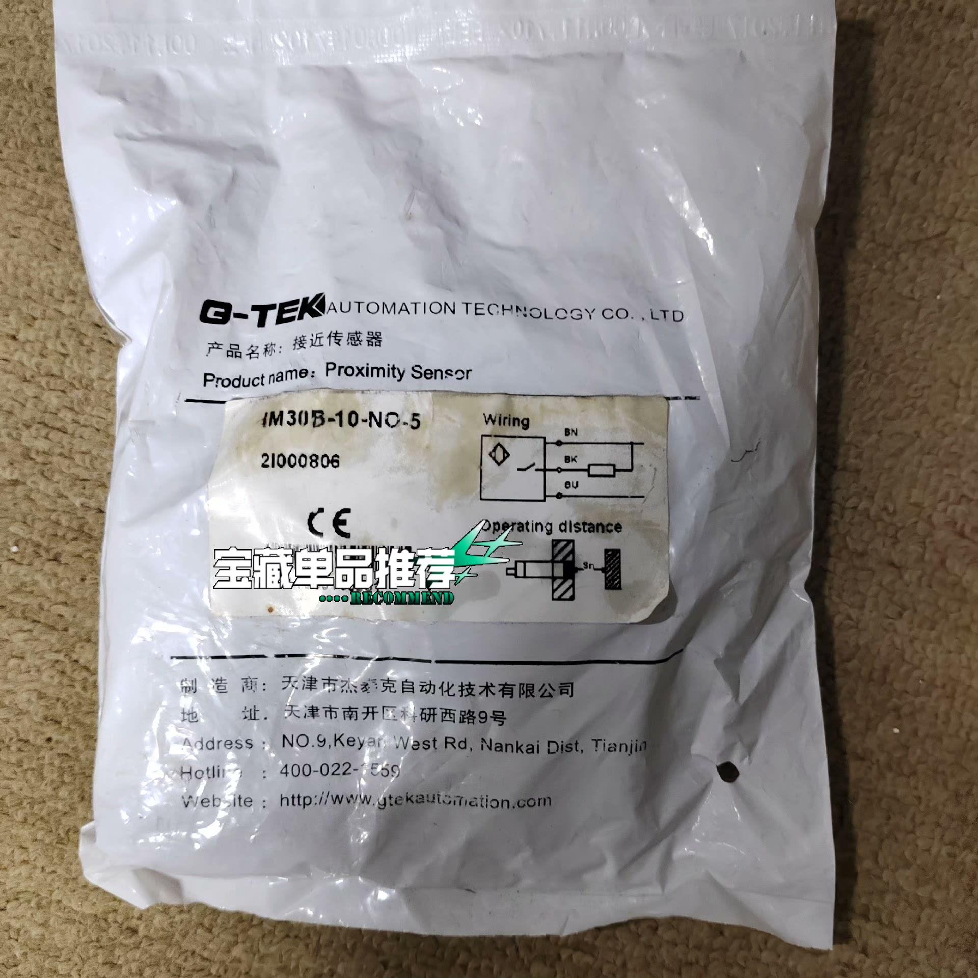 IM30B-10- NO -5  议价