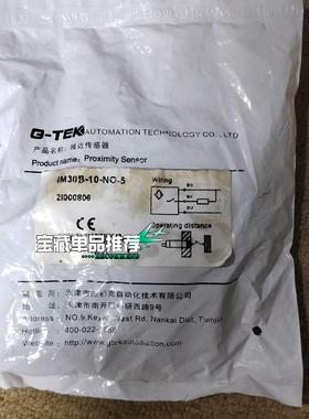 IM30B-10- NO -5  议价