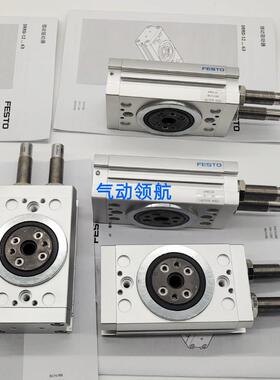 摆动气缸DRRD-20-180-FH-PA 1395606秒发议价