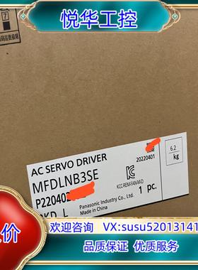 全新伺服驱动器MFDLNB3SE5KW议价