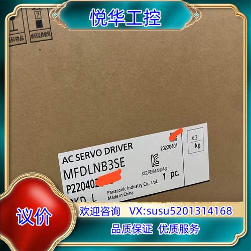 全新伺服驱动器MFDLNB3SE5KW议价
